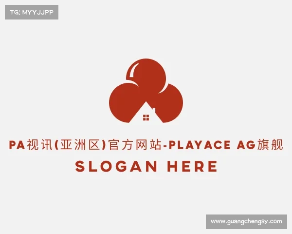 了解PA视讯(亚洲区)官方网站-PlayAce AG旗舰